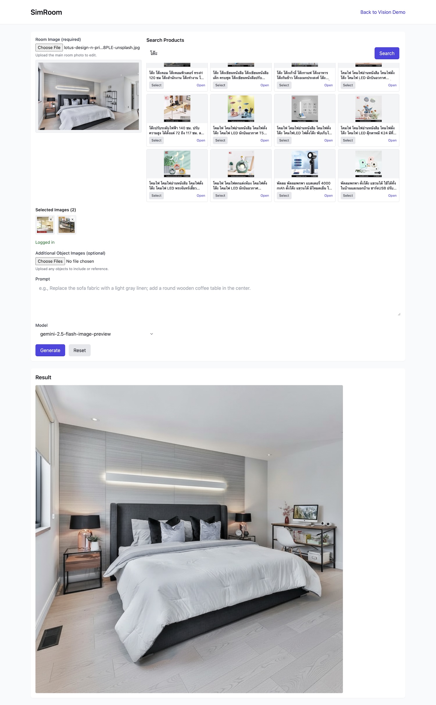 SimRoom Preview